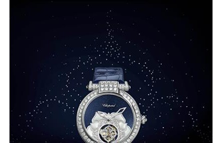 Chopard蕭邦IMPERIALE飛行陀飛輪腕表